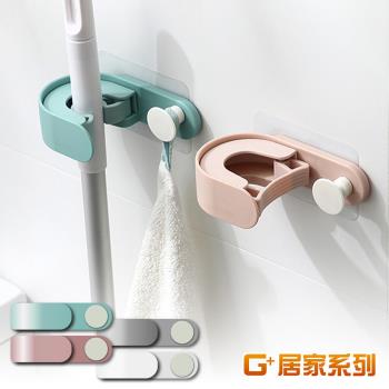 G+ 居家 2入組無痕貼二用掛勾架 (免釘/免打孔/壁貼式)