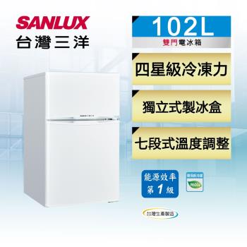 SANLUX台灣三洋 一級能效 102公升 二門電冰箱 SR-C102B1
