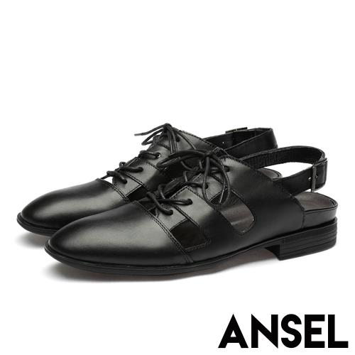 【Ansel】真皮頭層牛皮縷空時尚牛津造型低跟涼鞋 黑