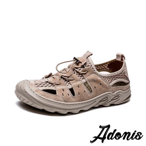 【Adonis】真皮網布拼接護趾機能舒適質感戶外涼鞋 卡其