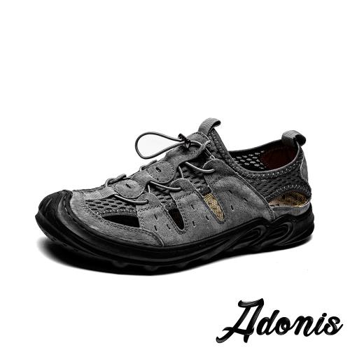【Adonis】真皮網布拼接護趾機能舒適質感戶外涼鞋 灰