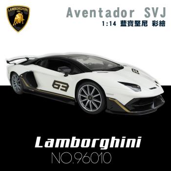 [瑪琍歐玩具]1:14 藍寶堅尼Aventador SVJ 彩繪遙控車/96010