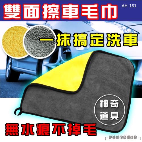 22年 10款洗車工具組最新推薦 熱門人氣排行 功能比較與優惠精選 夠易購