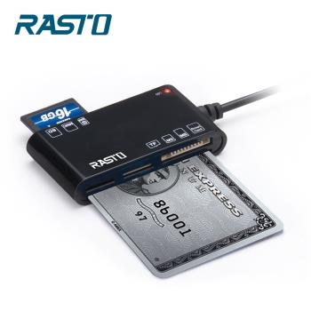 RASTORT3晶片ATM+五合一記憶卡複合讀卡機