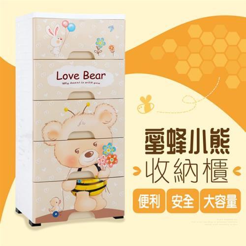 IDEA  Love Bear蜜蜂小熊組合五層衣物附輪抽屜收納櫃
