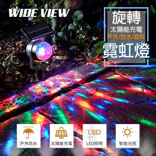 WIDE VIEW 太陽能旋轉霓虹投影庭院燈(SNC-0024)