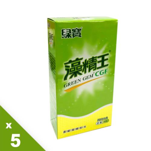 【綠寶】藻精王膠囊5盒組 (30粒/盒)