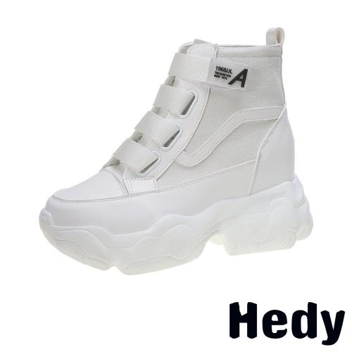 【Hedy】潮流彈力織帶魔鬼粘造型厚底內增高休閒鞋 白