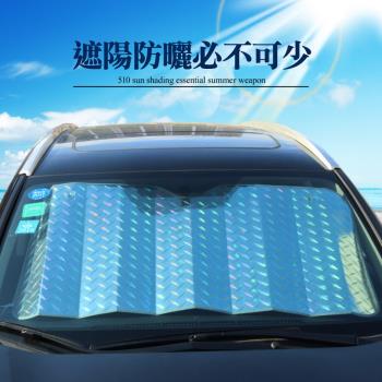 CS22 加厚鐳射防曬隔熱汽車遮陽板