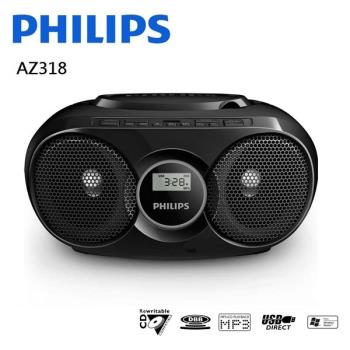 PHILIPS 飛利浦CD/USB手提播放機 AZ318