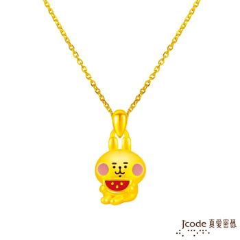 Jcode真愛密碼金飾 卡娜赫拉的小動物-西瓜粉紅兔兔硬金墜子 送項鍊