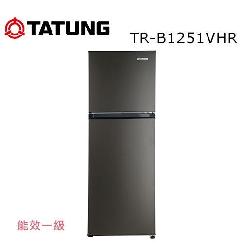TATUNG 大同250L 變頻雙門冰箱250L 一級能效 TR-B1251VHR 含基本安裝及免樓層費