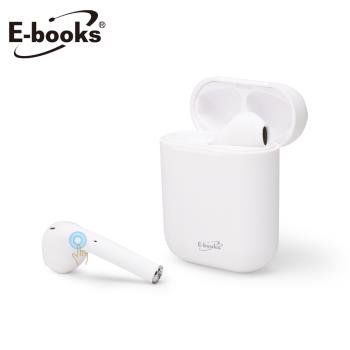E-books SS18真無線經典款藍芽5.0耳機