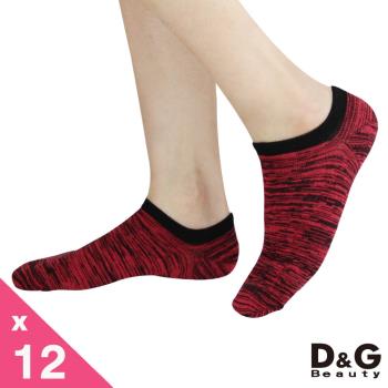 【DG】複色亮彩女踝襪12雙組(D300襪子)