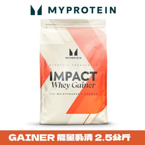 【英國 MYPROTEIN】Gainer 能量乳清 (2.5kg/包)