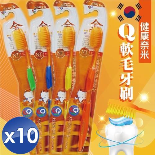 M S嚴選韓國超軟q軟毛牙刷 10入組 成人牙刷 Etmall東森購物