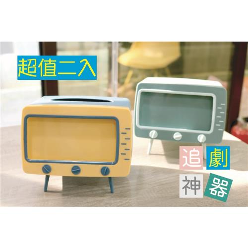 追劇神器 面紙盒 置物盒-二入