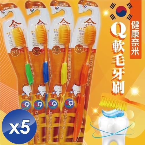 M S嚴選韓國超軟q軟毛牙刷 5入組 成人牙刷 Etmall東森購物 M S嚴選韓國超軟q軟毛牙刷 5入組 成人牙刷 Etmall東森購物