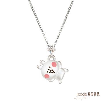 Jcode真愛密碼銀飾 卡娜赫拉的小動物-摘星粉紅兔兔純銀墜子 送項鍊