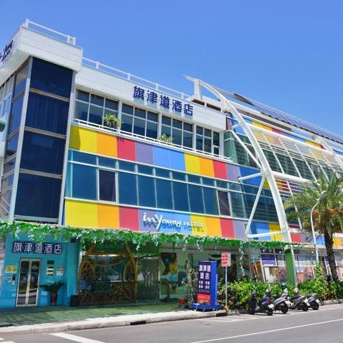 高雄【旗津道沙灘酒店】1泊1食曙光人文客房四人平日住宿券MO(可加價用於假日)~電子票券