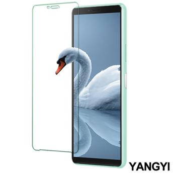 YANG YI 揚邑-SONY Xperia 10 II 鋼化玻璃膜9H防爆抗刮防眩保護貼