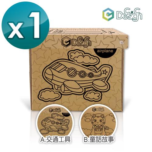C.C Design 台灣製 專利畚斗型 瓦楞紙收納箱 快樂塗鴉款 1入