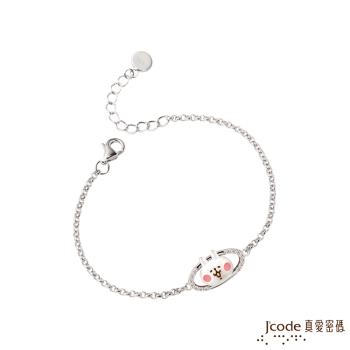 Jcode真愛密碼銀飾 卡娜赫拉的小動物-哈囉粉紅兔兔純銀手鍊
