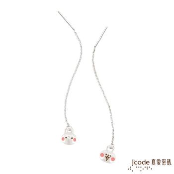 Jcode真愛密碼銀飾 卡娜赫拉的小動物-愛戀P助和粉紅兔兔純銀耳環