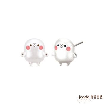 Jcode真愛密碼銀飾 卡娜赫拉的小動物-樂活P助純銀耳環