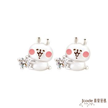 Jcode真愛密碼銀飾 卡娜赫拉的小動物-晶亮粉紅兔兔純銀耳環