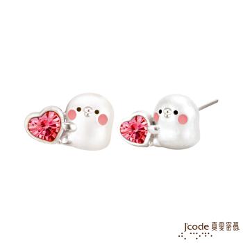 Jcode真愛密碼銀飾 卡娜赫拉的小動物-晶亮P助純銀耳環