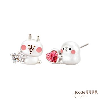 Jcode真愛密碼銀飾 卡娜赫拉的小動物-晶亮P助和粉紅兔兔純銀耳環