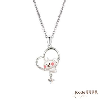 Jcode真愛密碼銀飾 卡娜赫拉的小動物-甜心P助和粉紅兔兔純銀墜子 送項鍊