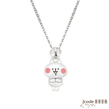Jcode真愛密碼銀飾 卡娜赫拉的小動物-粉紅小動物純銀墜子 送項鍊