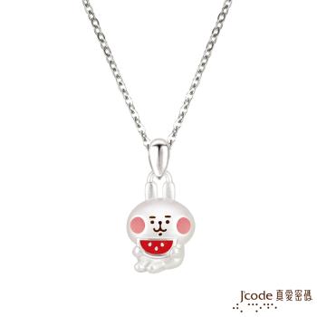 Jcode真愛密碼銀飾 卡娜赫拉的小動物-西瓜粉紅兔兔純銀墜子 送項鍊