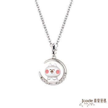 Jcode真愛密碼銀飾 卡娜赫拉的小動物-月光粉紅小動物純銀墜子 送項鍊