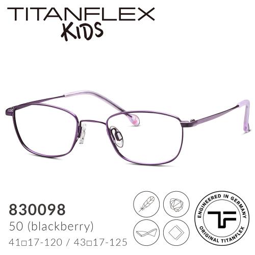 【TITANFLEX Kids】德國超彈性鈦金屬兒童眼鏡框 830098 (共三色)