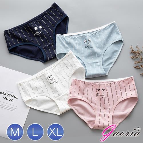 Gaoria 純棉面料 可愛提臀 三角褲 俏皮臉 女性內褲 卡通笑臉內褲 M/L/XL 尺寸任選 多色系列遇缺色隨機出貨