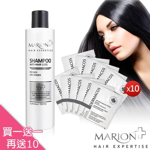 (買1送1再送10)Marion歐洲原裝貝加爾湖絲稠洗髮露週年慶組