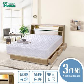 【IHouse】尼爾 日式燈光收納房間3件組(床頭箱+床墊+六抽收納)-雙人5尺