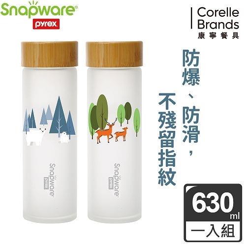 【美國康寧】SNAPWARE 耐熱玻璃水瓶-二款可選
