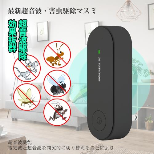 Cemiro 360 全方位超聲波驅蟲器 讓蟎蟲無所遁形 驅鼠 驅蟲器 Etmall東森購物