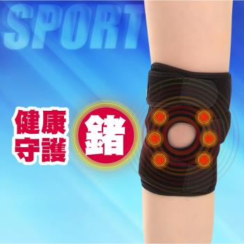 JS嚴選台灣製鍺元素可調式三線專業護膝(送CC護腕)