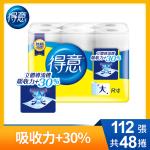 得意 廚房紙巾70張x6捲x8袋
