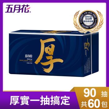 五月花衛生紙 衛生紙品牌 Etmall東森購物網