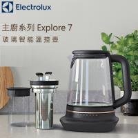 Electrolux伊萊克斯 多功能玻璃溫控電茶壺E7GK1-73BP