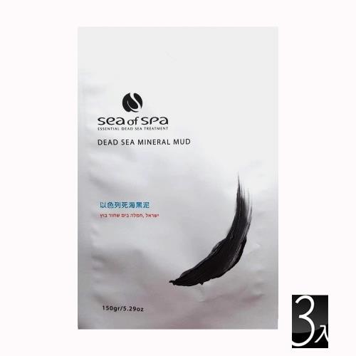 SEA OF SPA 全天然死海礦物泥 150g – 隨手包(3入組)