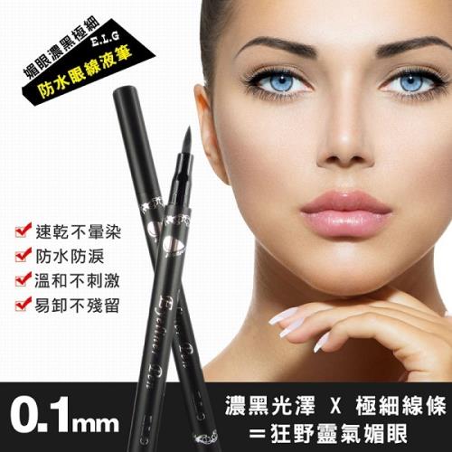 【依洛嘉】媚眼濃黑極細防水眼線液筆(3入組)