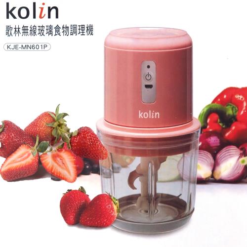 Kolin 歌林 無線玻璃食物調理機 KJE-MN601P