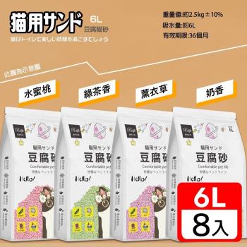 RoLife 天然環保豆腐貓砂6L-8包組